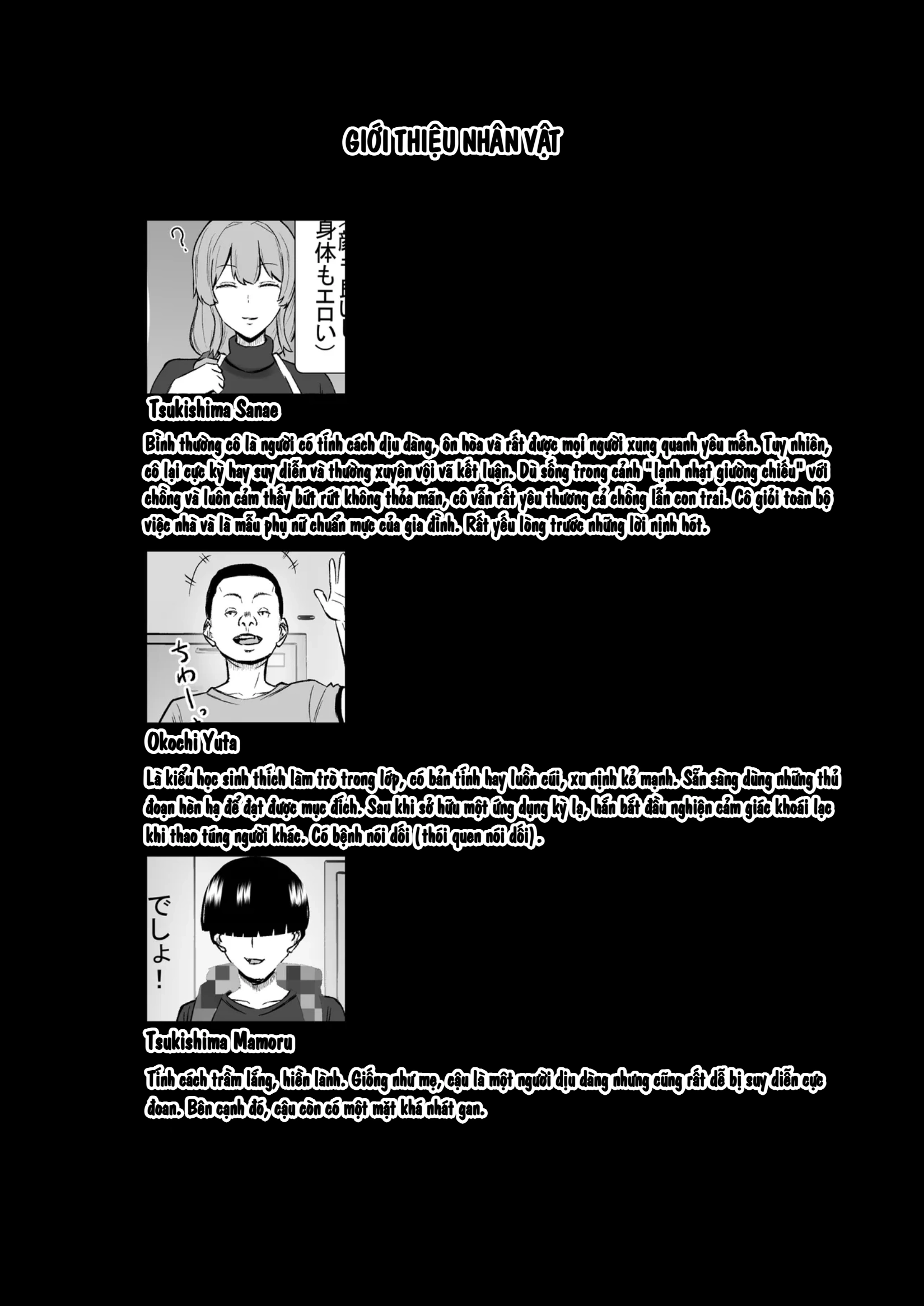 Ottori mama o jōshiki kaihen musuko no dōkyūsei... - Chap 1 - 2