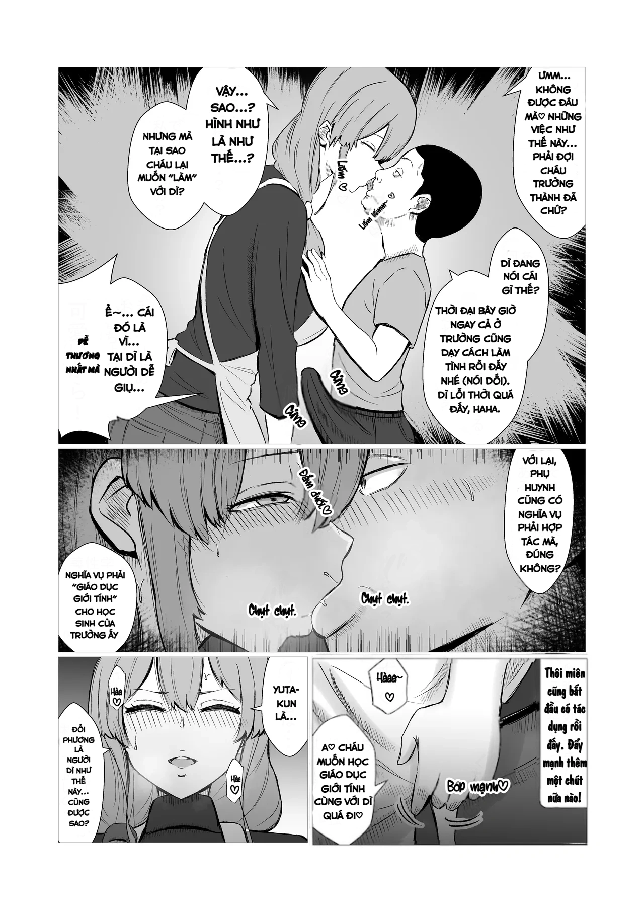 Ottori mama o jōshiki kaihen musuko no dōkyūsei... - Chap 1 - 4
