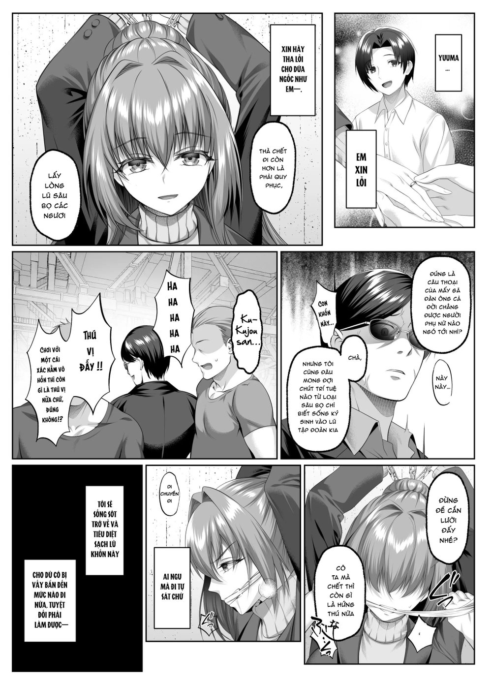 闇を暴こうとした美人記者が、クズ共の玩具にされるお話 - Chap 1 - 12