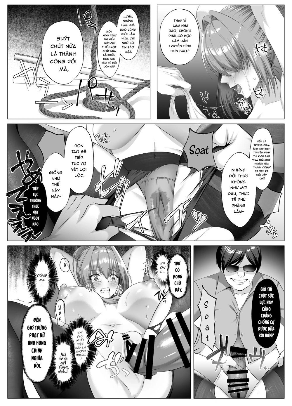 闇を暴こうとした美人記者が、クズ共の玩具にされるお話 - Chap 1 - 20
