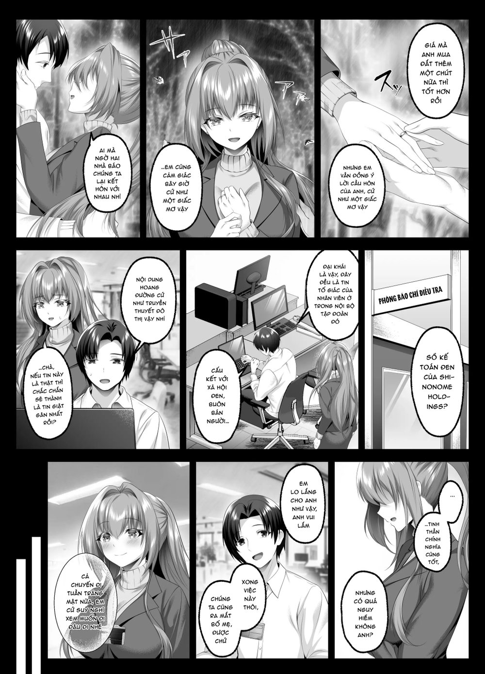 闇を暴こうとした美人記者が、クズ共の玩具にされるお話 - Chap 1 - 3