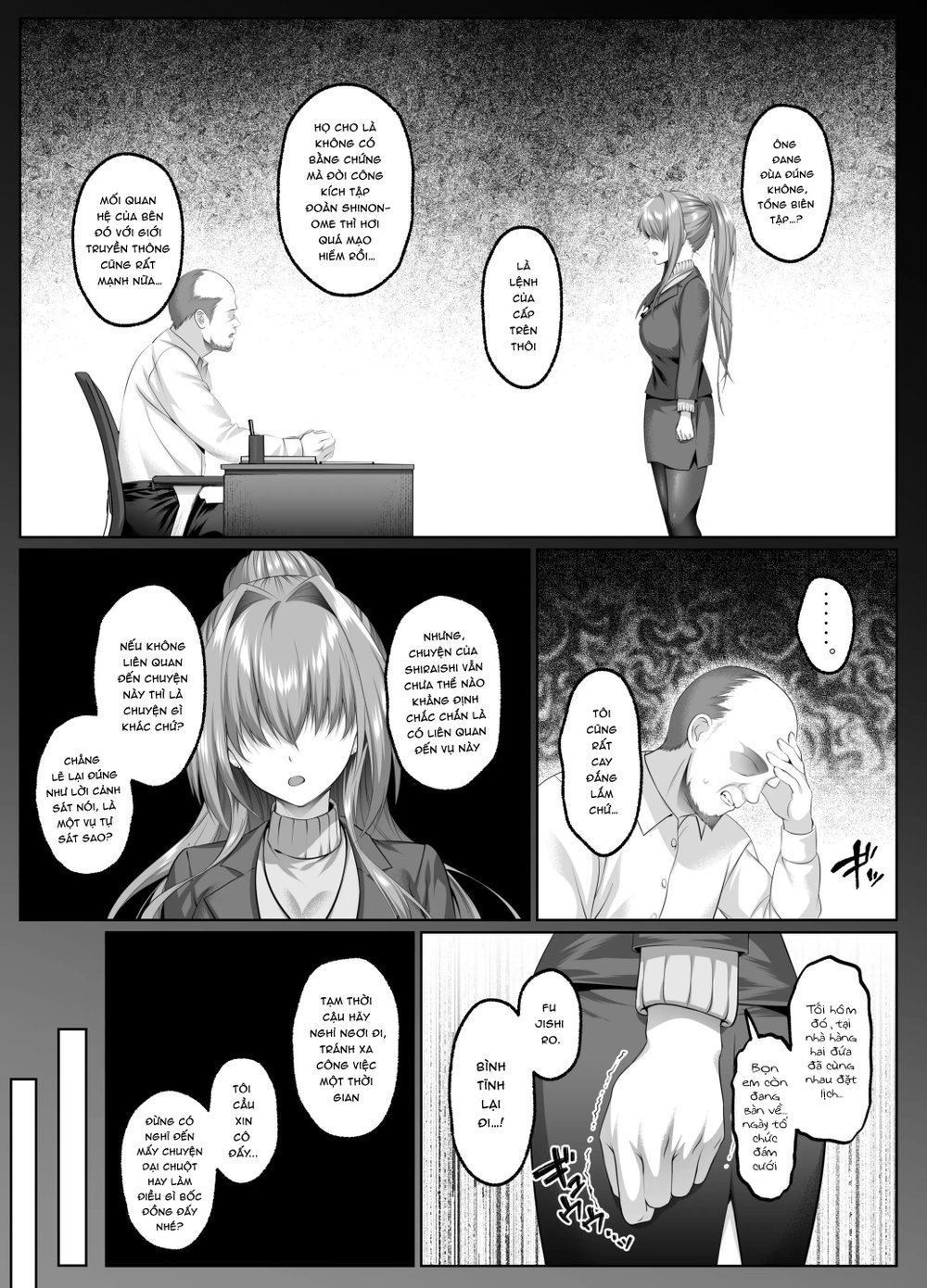 闇を暴こうとした美人記者が、クズ共の玩具にされるお話 - Chap 1 - 5