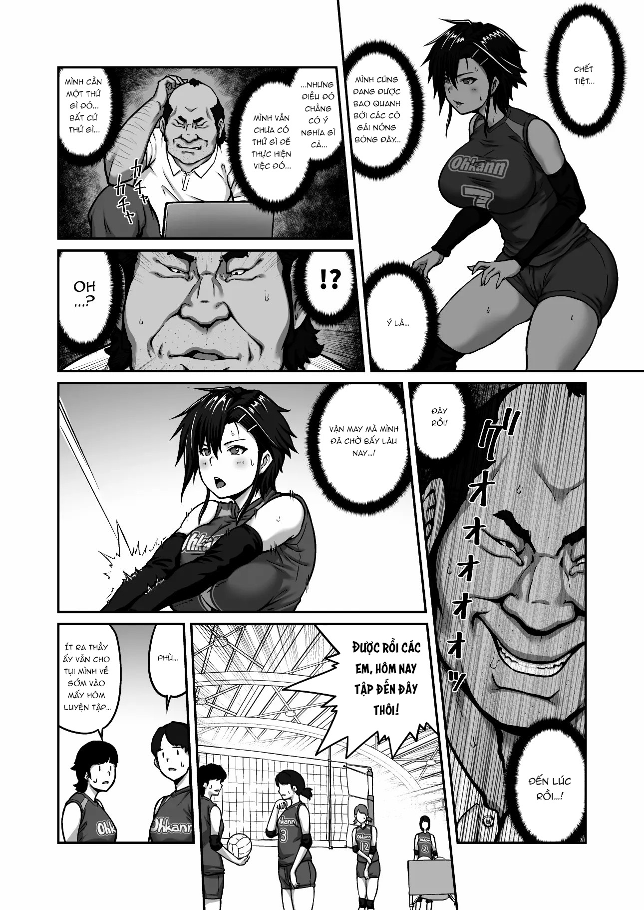 Nakadashi Oji-san ni Nerawareta Mesu wa Nigeru ... - Chap 1 - 11