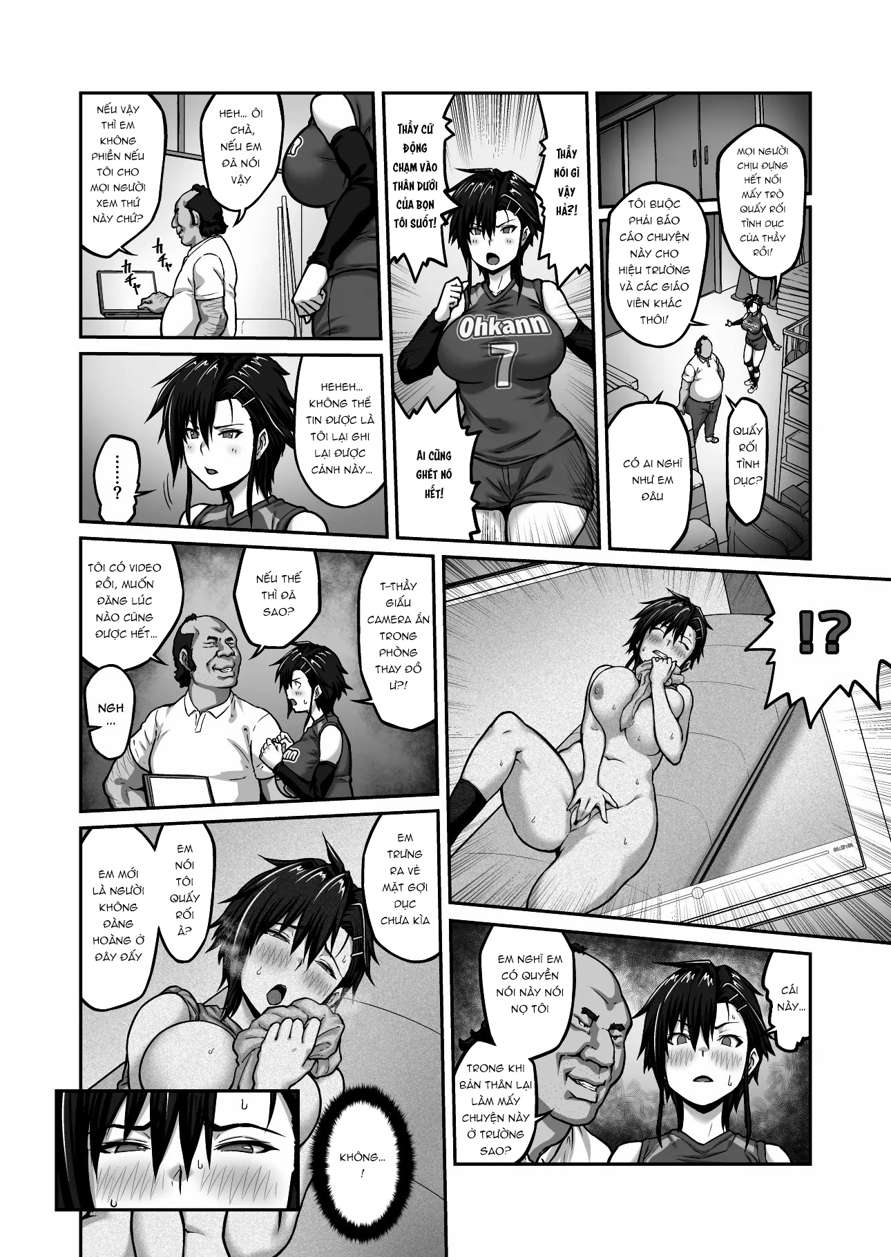 Nakadashi Oji-san ni Nerawareta Mesu wa Nigeru ... - Chap 1 - 13