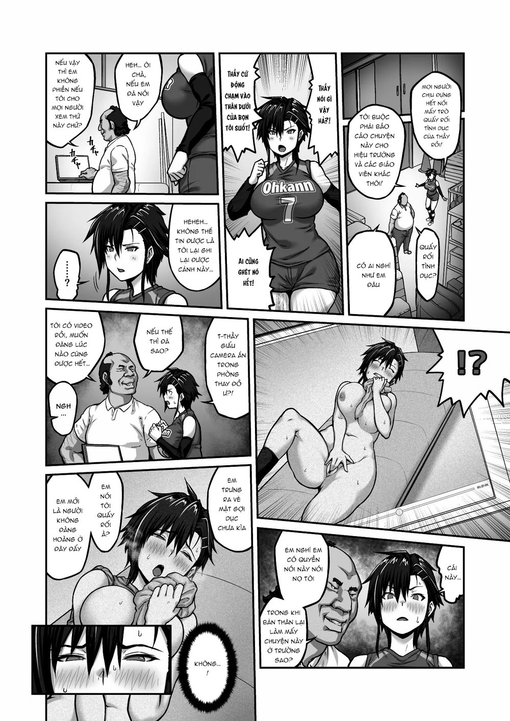 Nakadashi Oji-san ni Nerawareta Mesu wa Nigeru ... - Chap 1 - 13