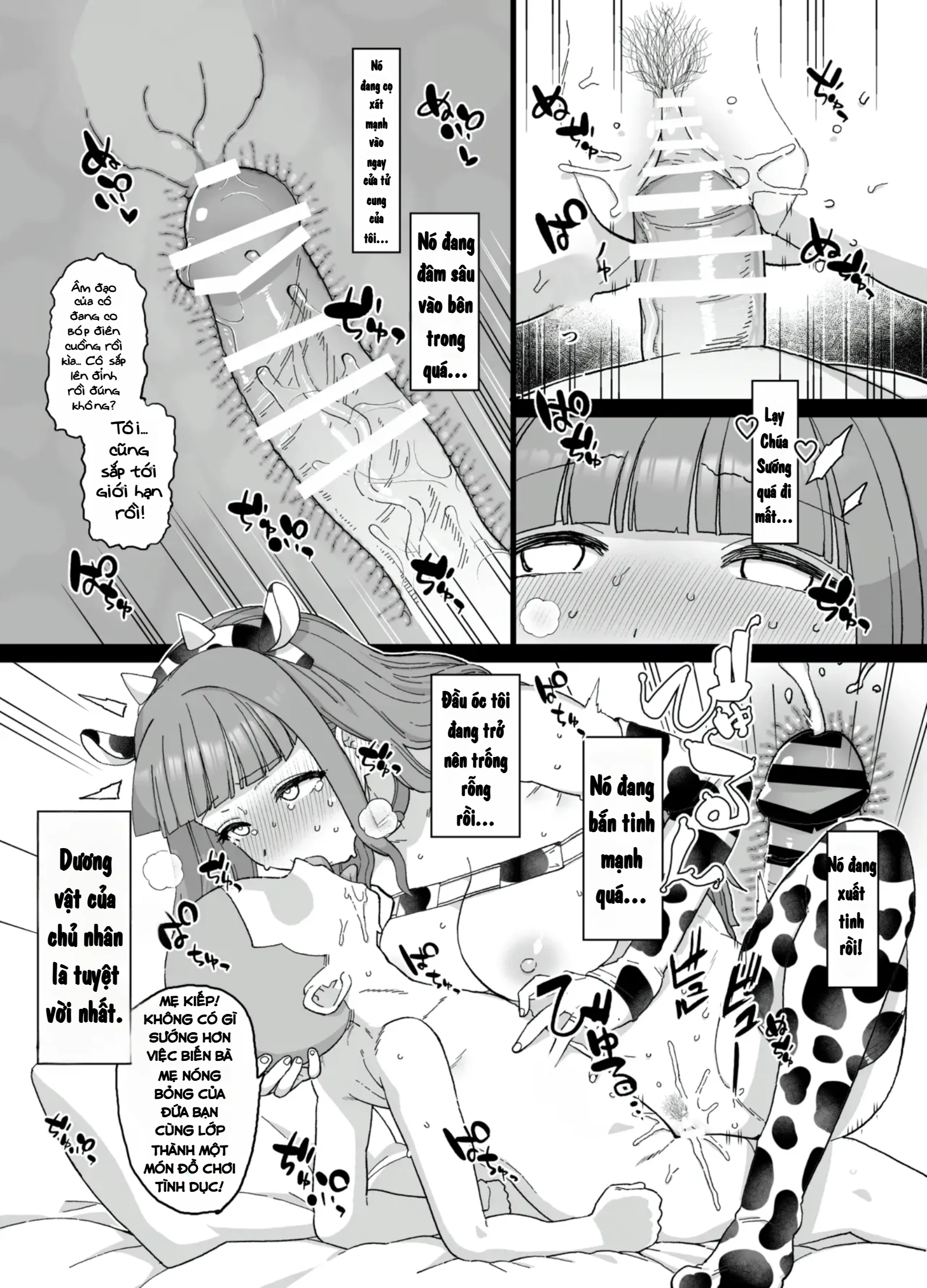 Y-kun - Chap 1 - 12