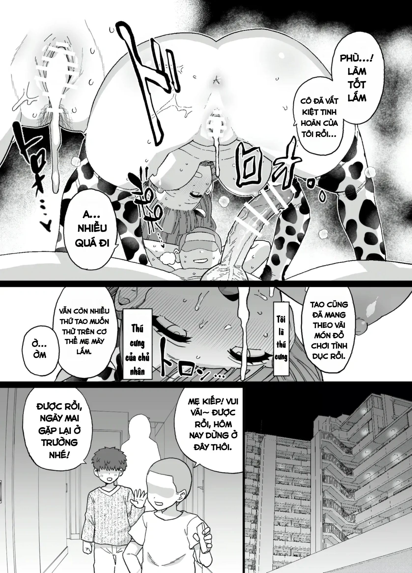 Y-kun - Chap 1 - 13