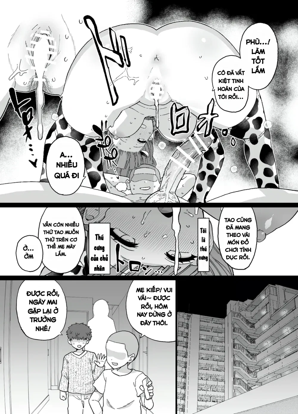 Y-kun - Chap 1 - 13