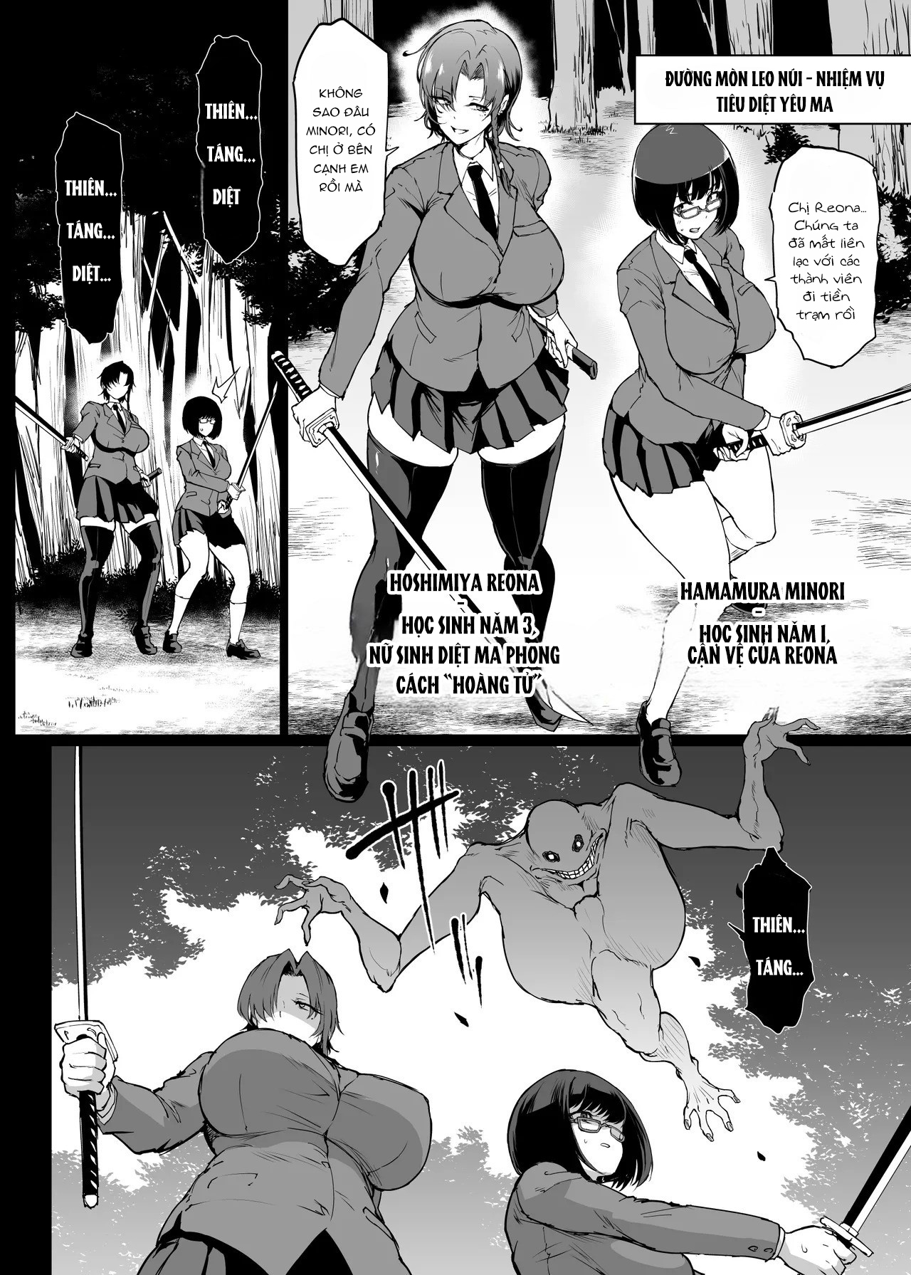 JK Taimabu Season 5 - Chap 1 - 8