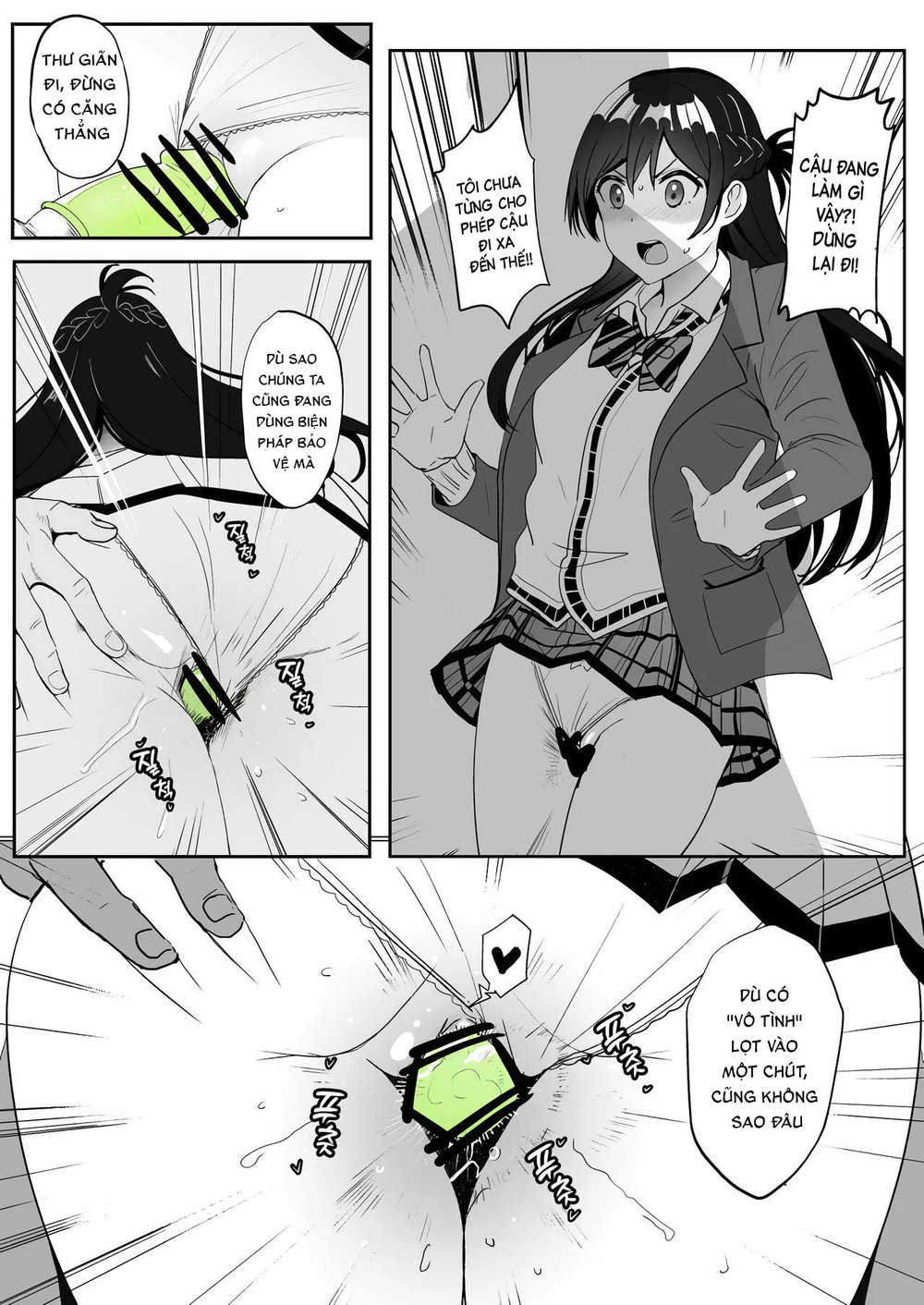 Chizuru - Chap 1 - 17