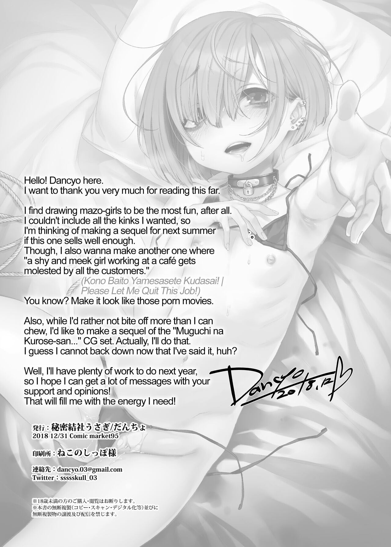 Ippai Ijimete, Ippai Aishite. - chap 1 - 26