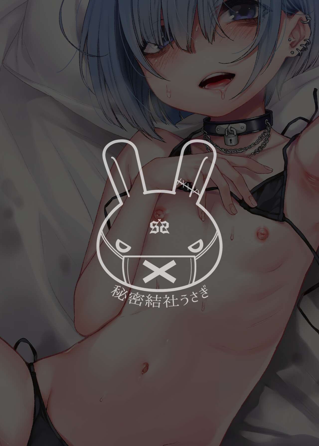 Ippai Ijimete, Ippai Aishite. - chap 1 - 27