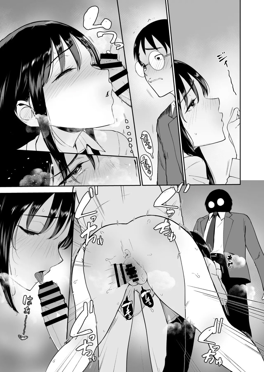 Boku dake ga Class no Ano Ko to Sex dekinai Sekai - Chap 1 - 31