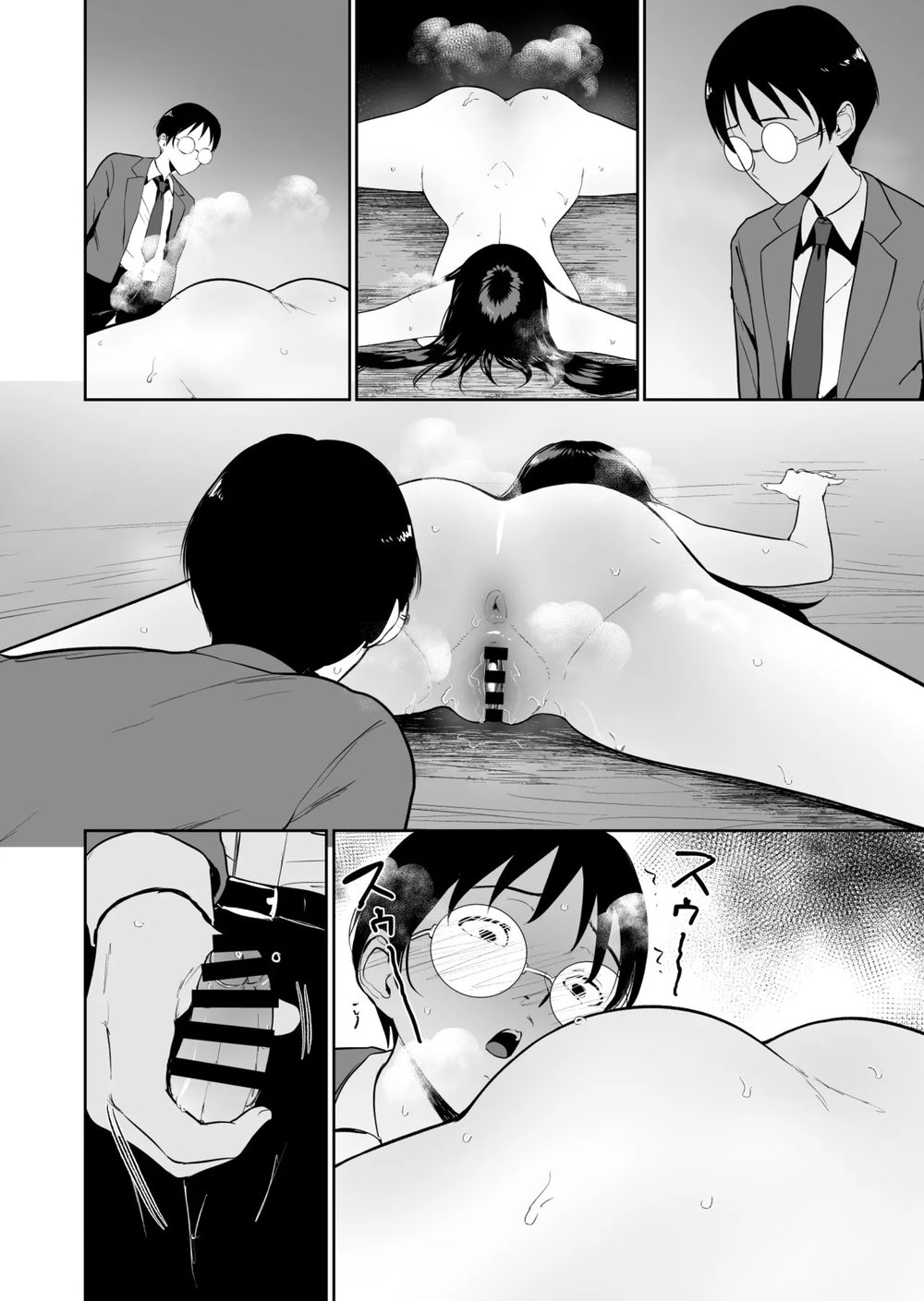 Boku dake ga Class no Ano Ko to Sex dekinai Sekai - Chap 1 - 50