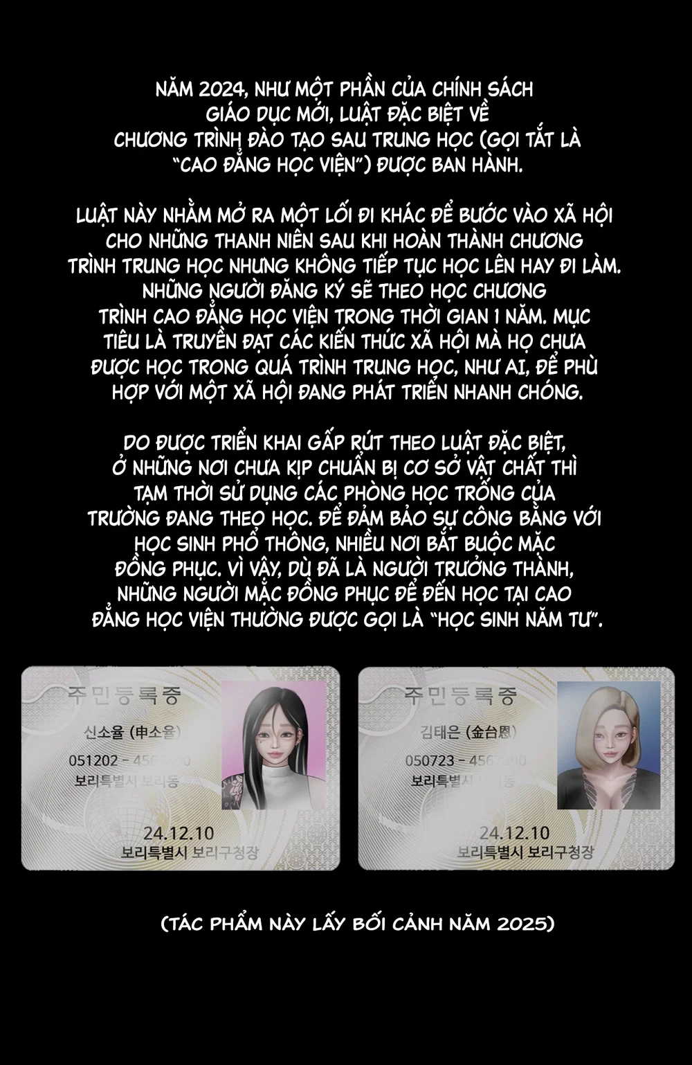 Gái Du Côn X Wibu Đụt Cận Trĩ - Chap 11 - end - 3