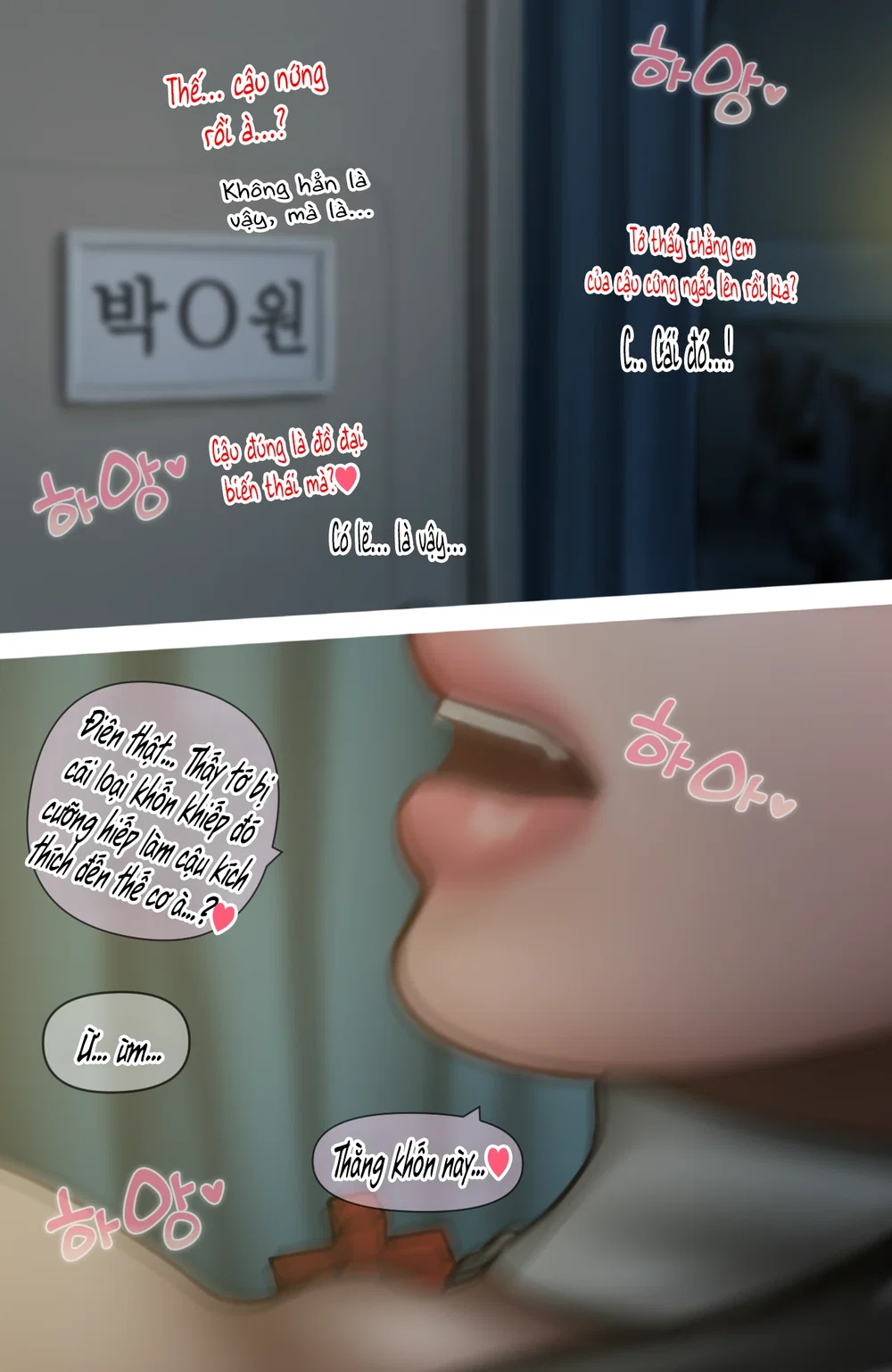 Gái Du Côn X Wibu Đụt Cận Trĩ - Chap 11 - end - 60