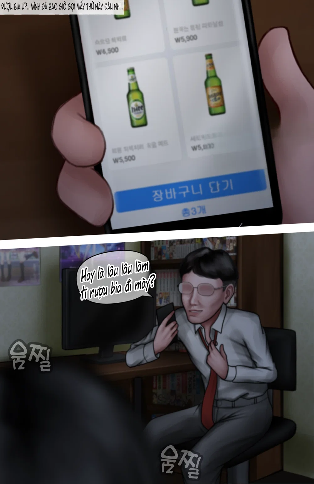 Gái Du Côn X Wibu Đụt Cận Trĩ - Chap 11 - end - 8