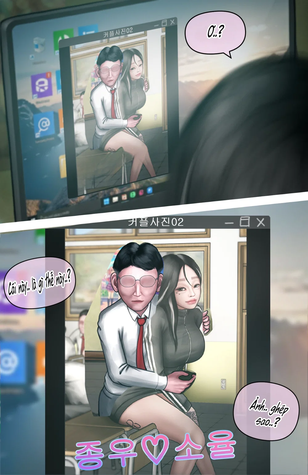 Gái Du Côn X Wibu Đụt Cận Trĩ - Chap 10 - 82