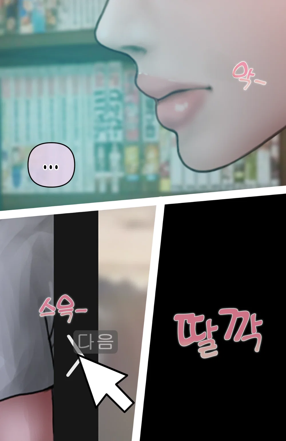Gái Du Côn X Wibu Đụt Cận Trĩ - Chap 10 - 85