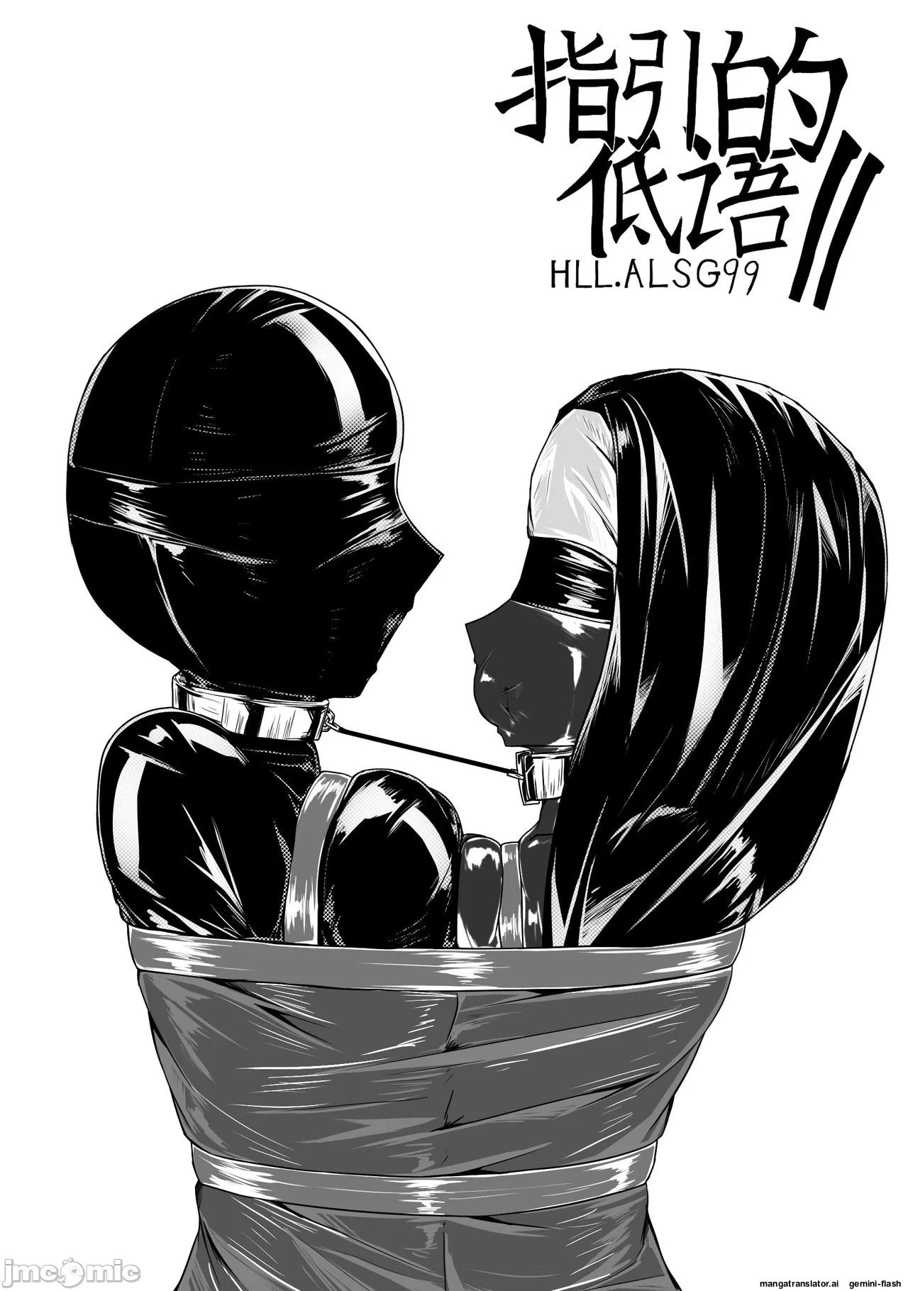 Thì Thầm Dẫn Lối - Chương 11