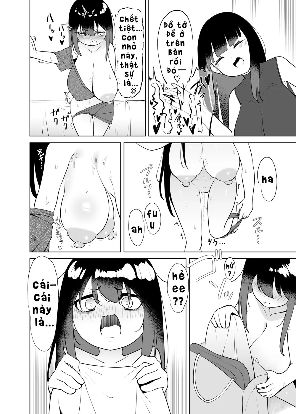 1Yappa TS Downer Jitome Kuma Koime Loli Kyonyuu... - Full - 10