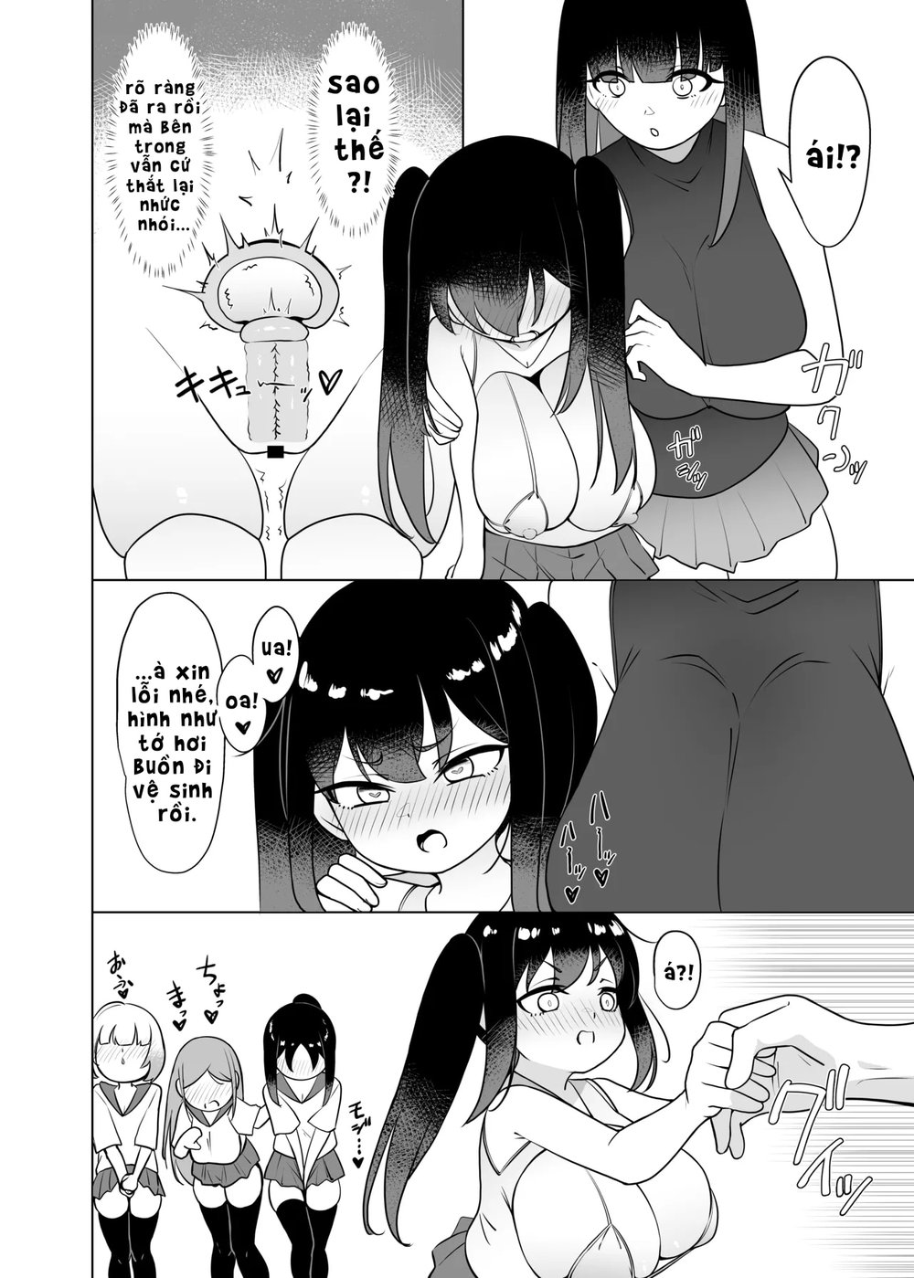 1Yappa TS Downer Jitome Kuma Koime Loli Kyonyuu... - Full - 18