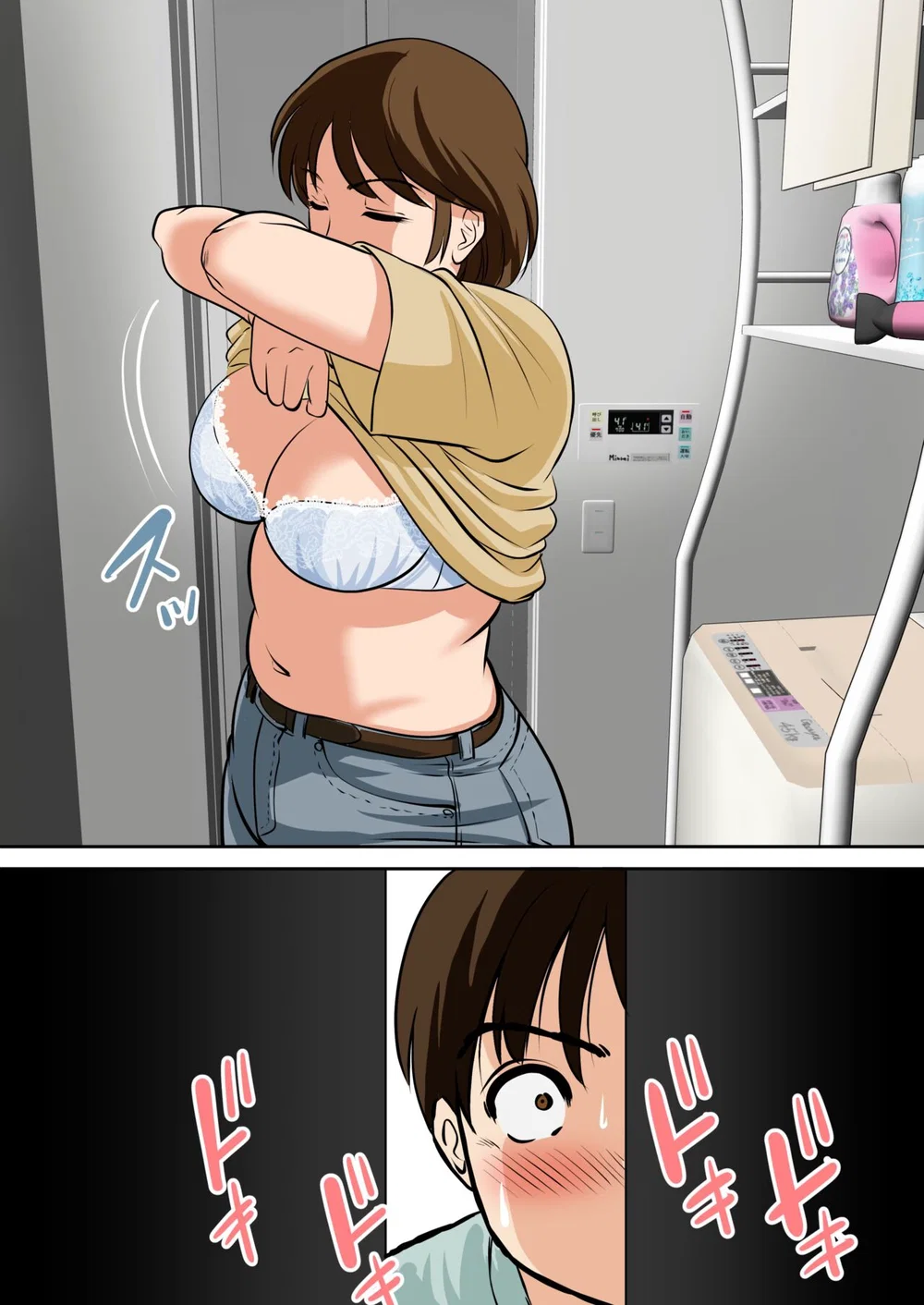 Cậu Con Trai Thực Hành Massage Với Mẹ - Oneshot 11 - 3