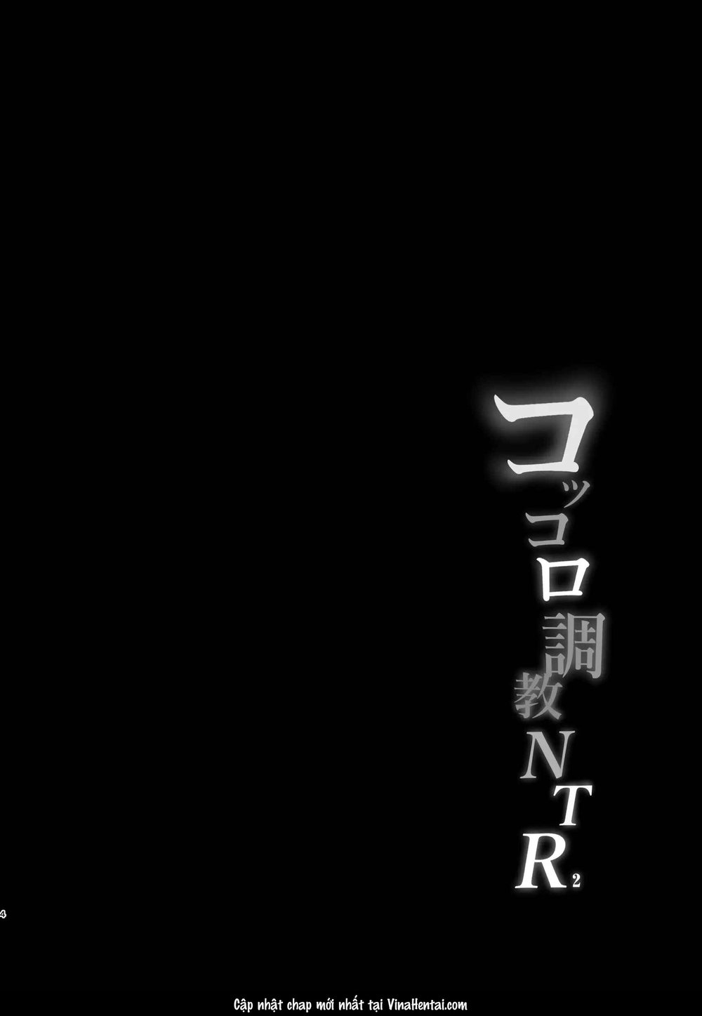 Kokkoro Choukyou NTR 2 - Chap 2 - 4
