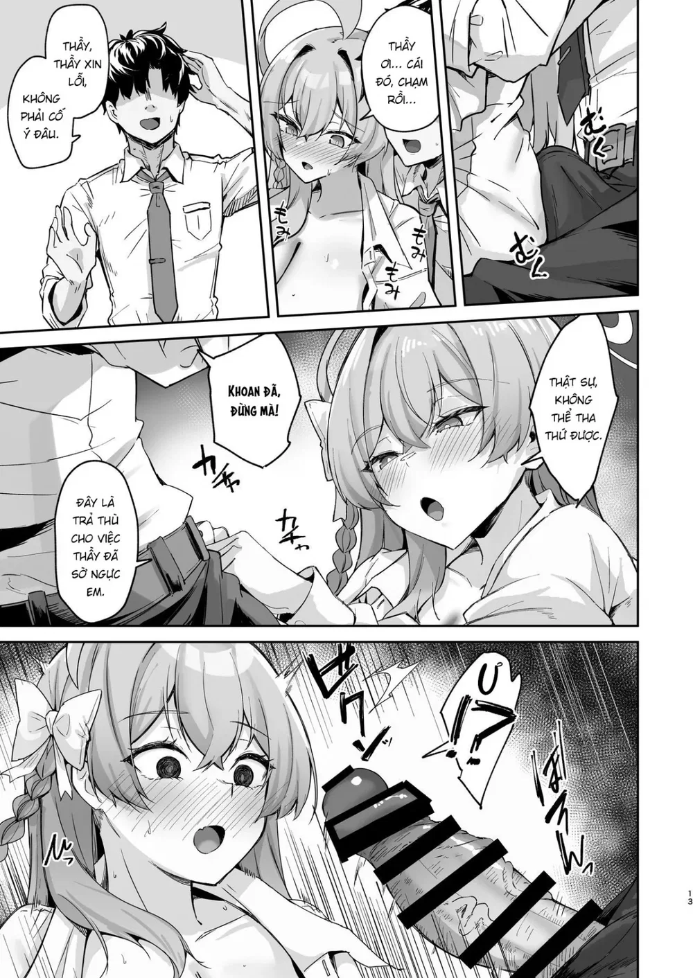Urawa no Hanazono - Oneshot - 13