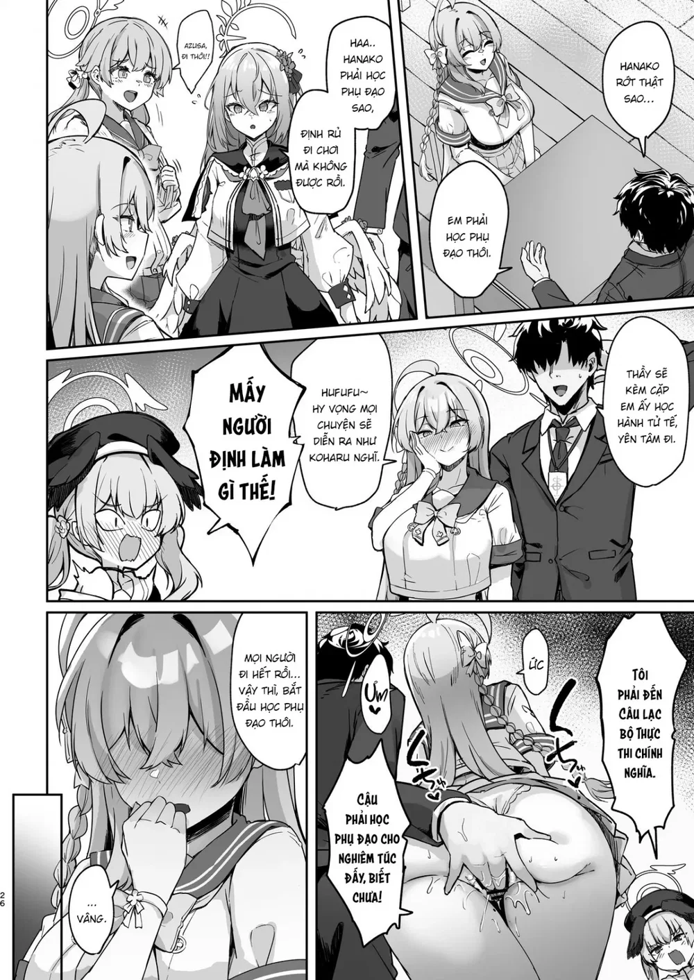Urawa no Hanazono - Oneshot - 26