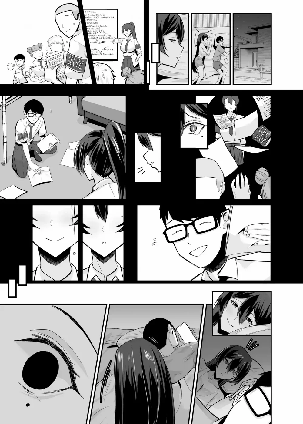 Kuppuku ~Fuuki Iinchou wa Odosarete Netorarete.... - Chap 2 - 30