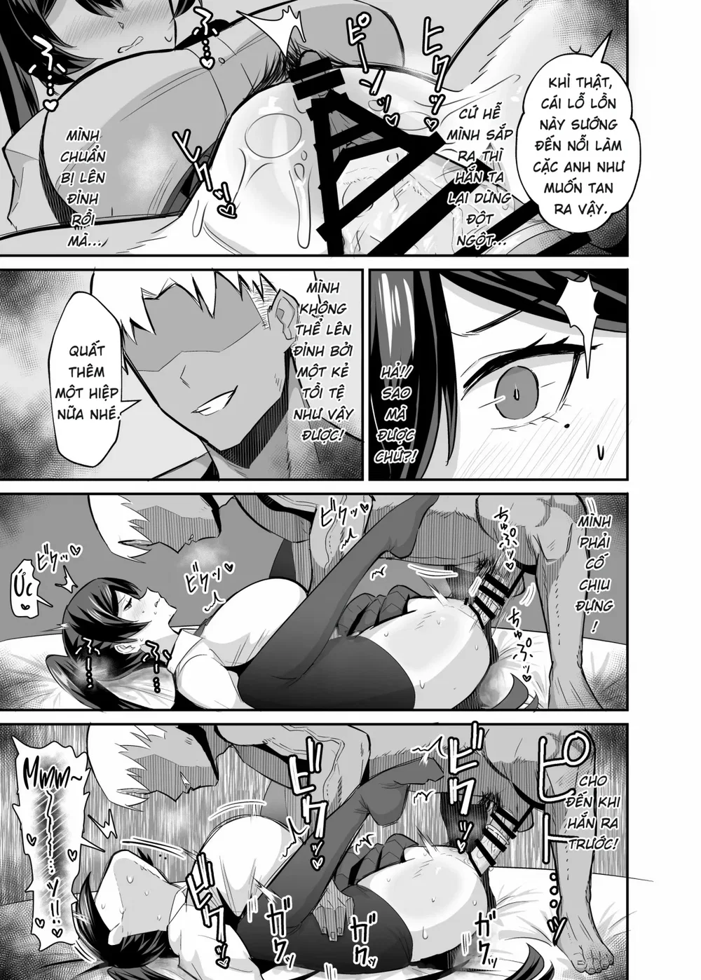 Kuppuku ~Fuuki Iinchou wa Odosarete Netorarete.... - Chap 2 - 44