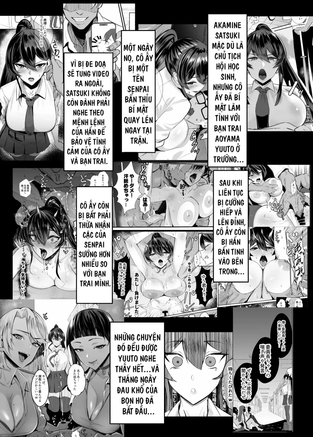 Kuppuku ~Fuuki Iinchou wa Odosarete Netorarete.... - Chap 2 - 5
