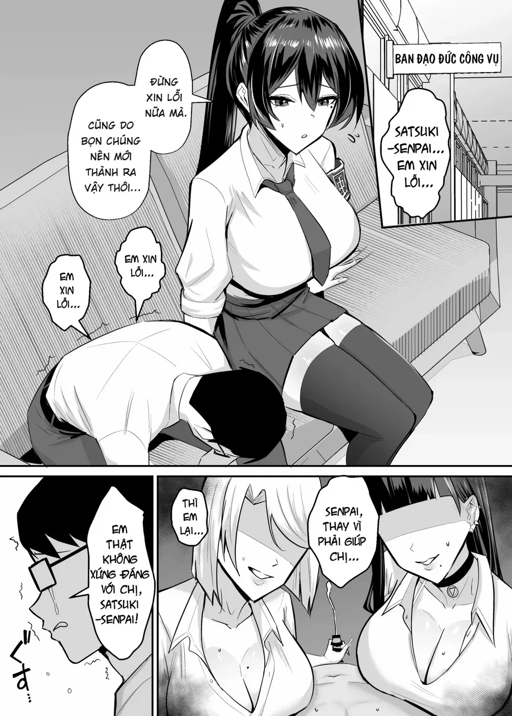 Kuppuku ~Fuuki Iinchou wa Odosarete Netorarete.... - Chap 2 - 6