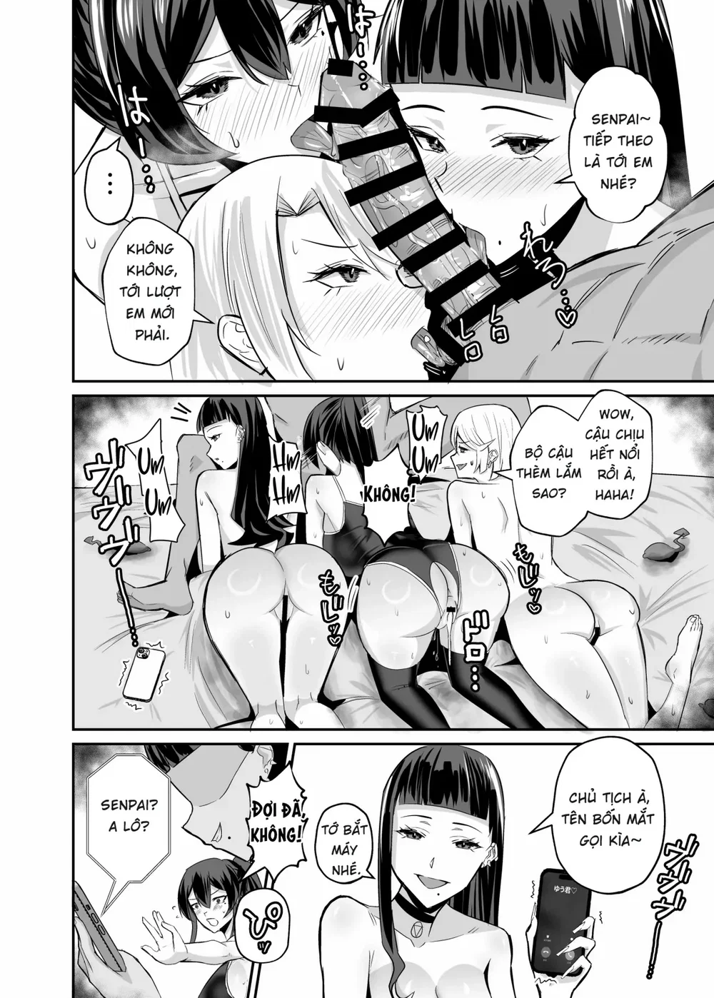 Kuppuku ~Fuuki Iinchou wa Odosarete Netorarete.... - Chap 2 - 62