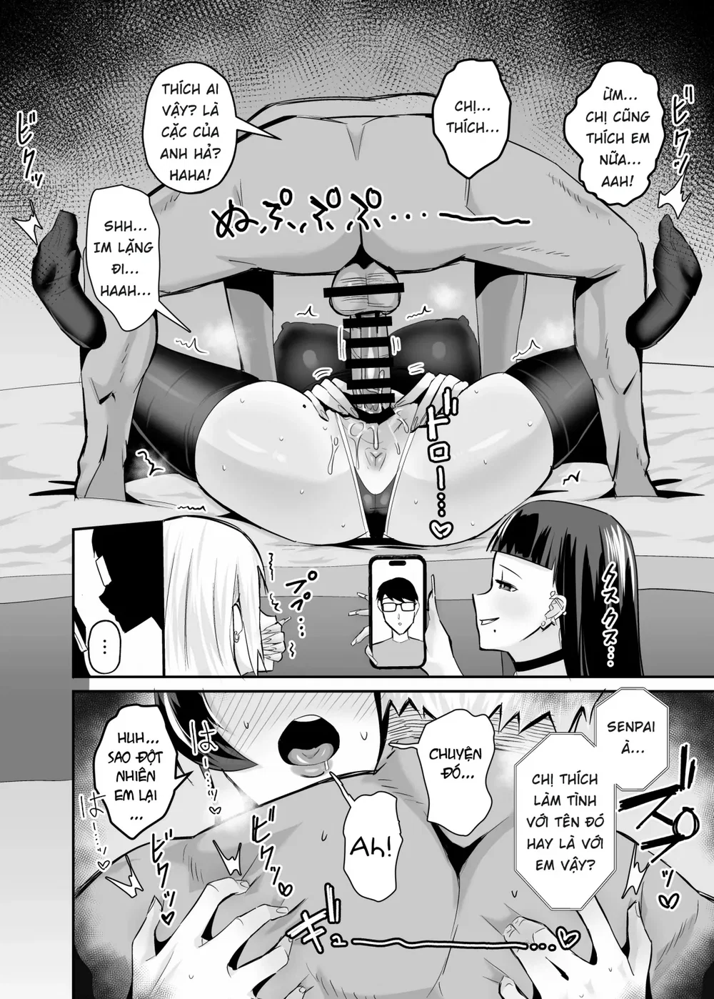 Kuppuku ~Fuuki Iinchou wa Odosarete Netorarete.... - Chap 2 - 64