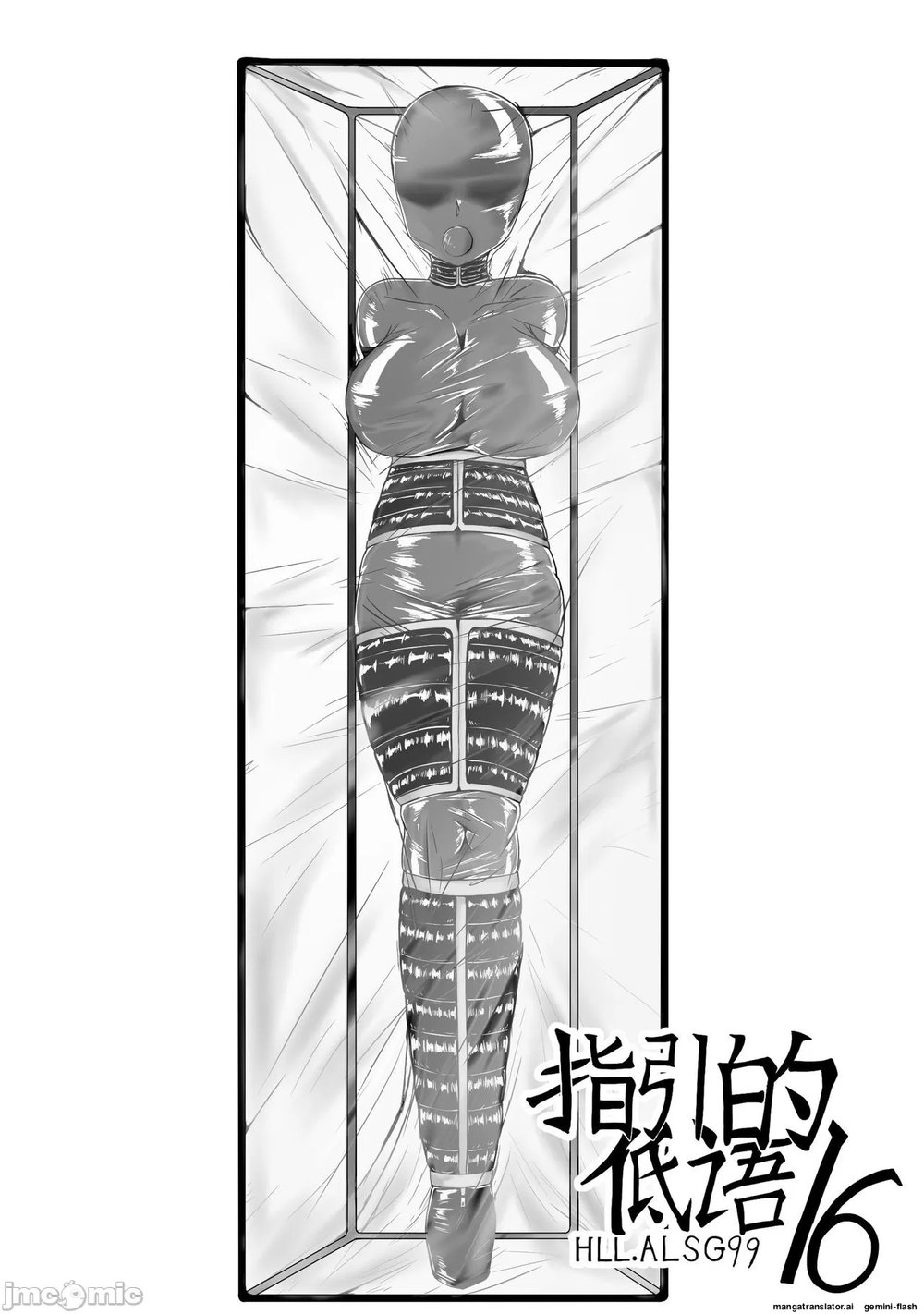 Thì Thầm Dẫn Lối - Chương 16 - 1