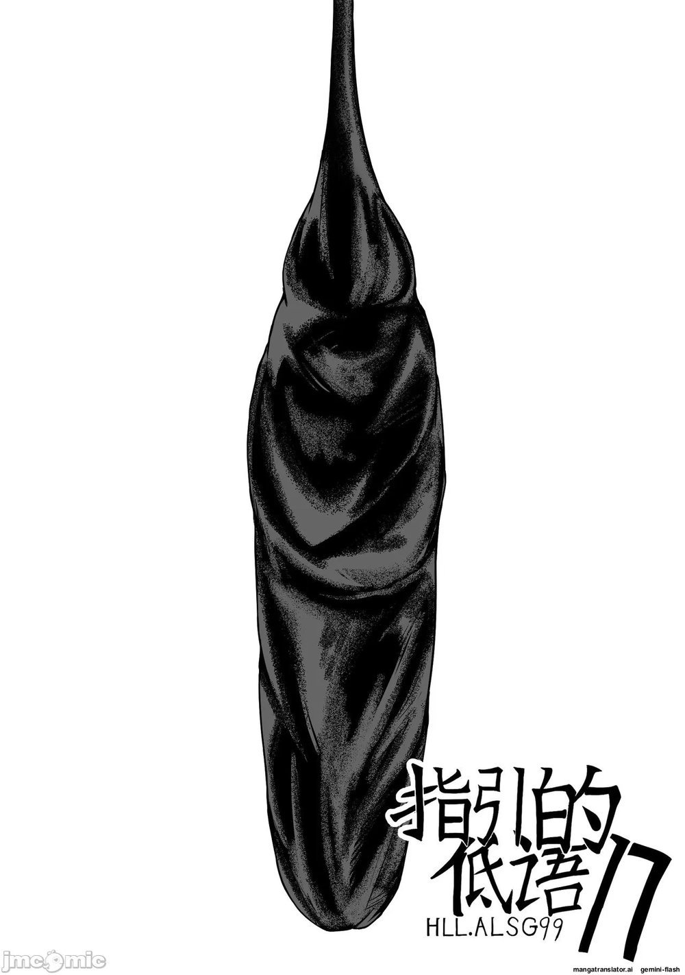 Thì Thầm Dẫn Lối - Chương 17 - 1