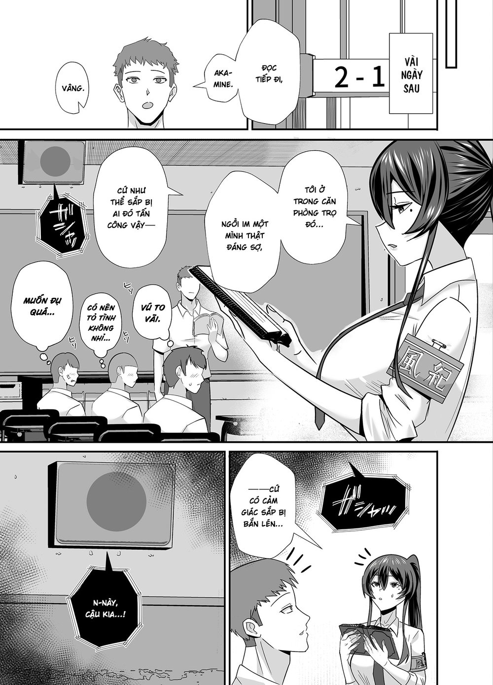 Kuppuku ~Fuuki Iinchou wa Odosarete Netorarete.... - Chap 3 - 17