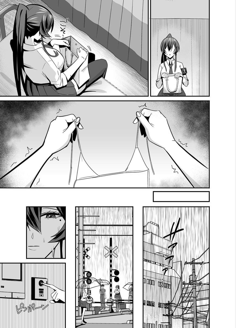 Kuppuku ~Fuuki Iinchou wa Odosarete Netorarete.... - Chap 3 - 21