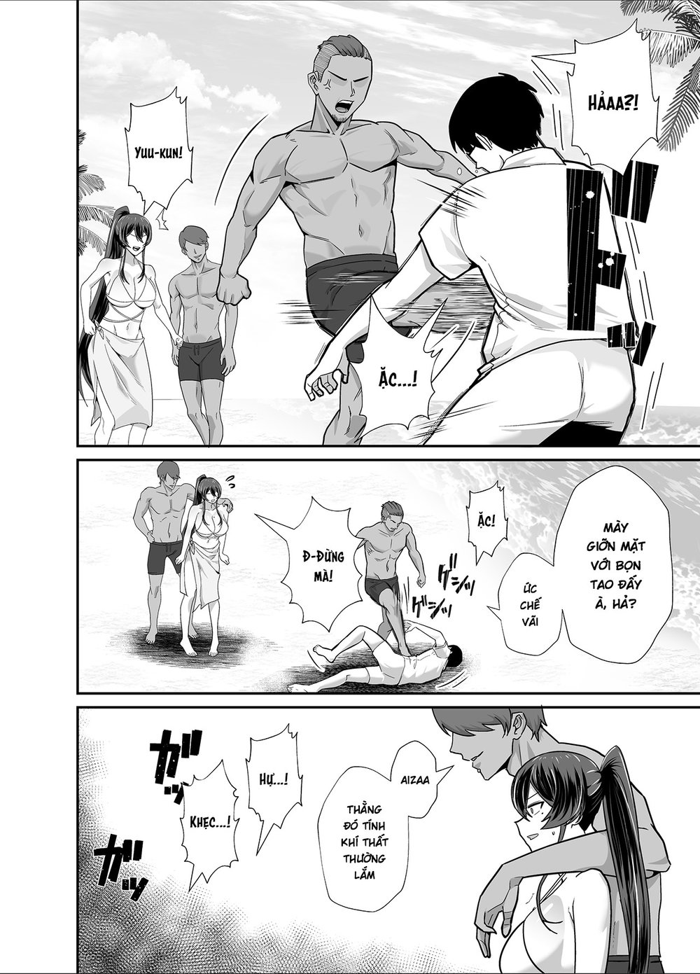 Kuppuku ~Fuuki Iinchou wa Odosarete Netorarete.... - Chap 3 - 38