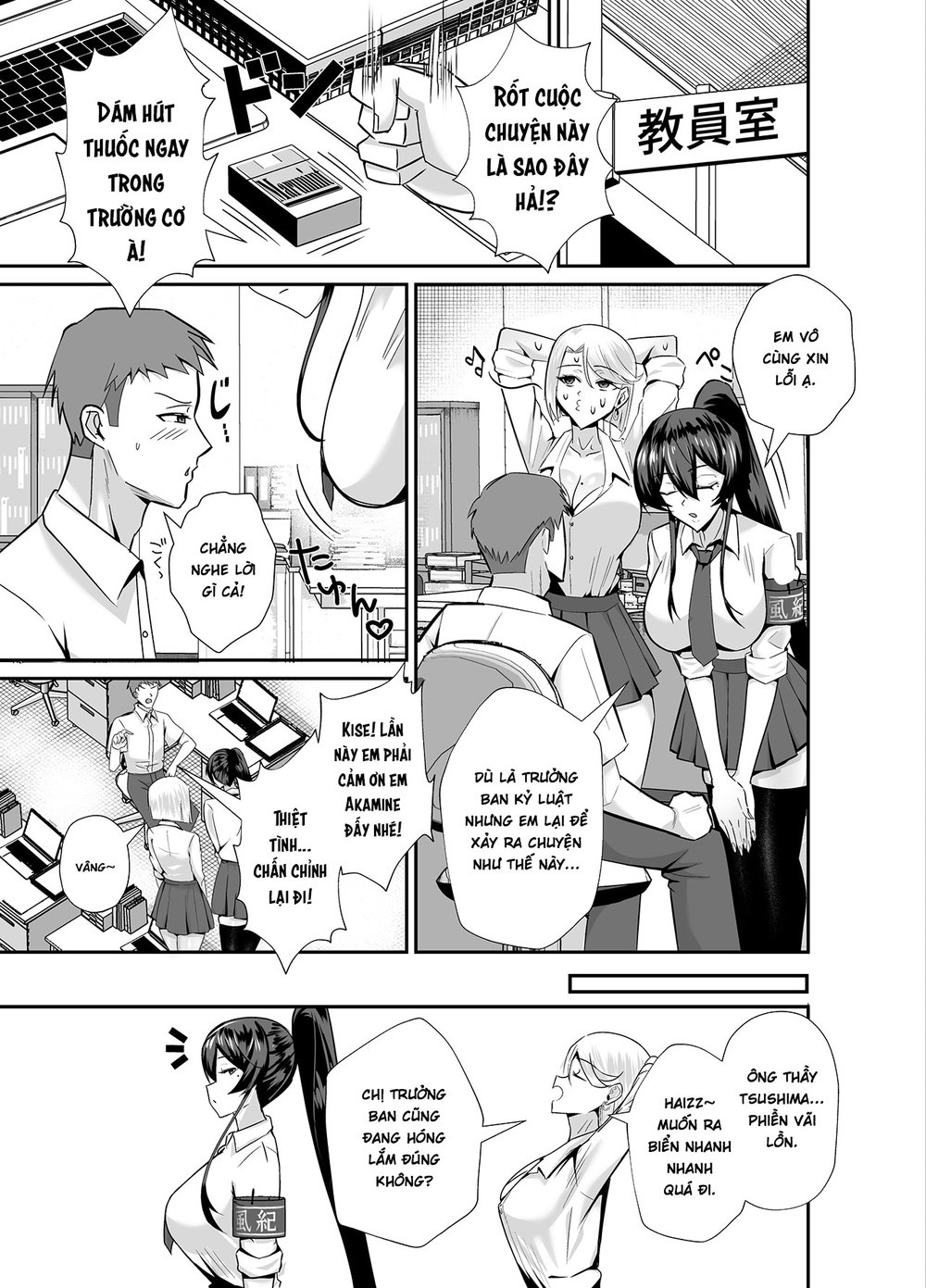Kuppuku ~Fuuki Iinchou wa Odosarete Netorarete.... - Chap 3 - 5