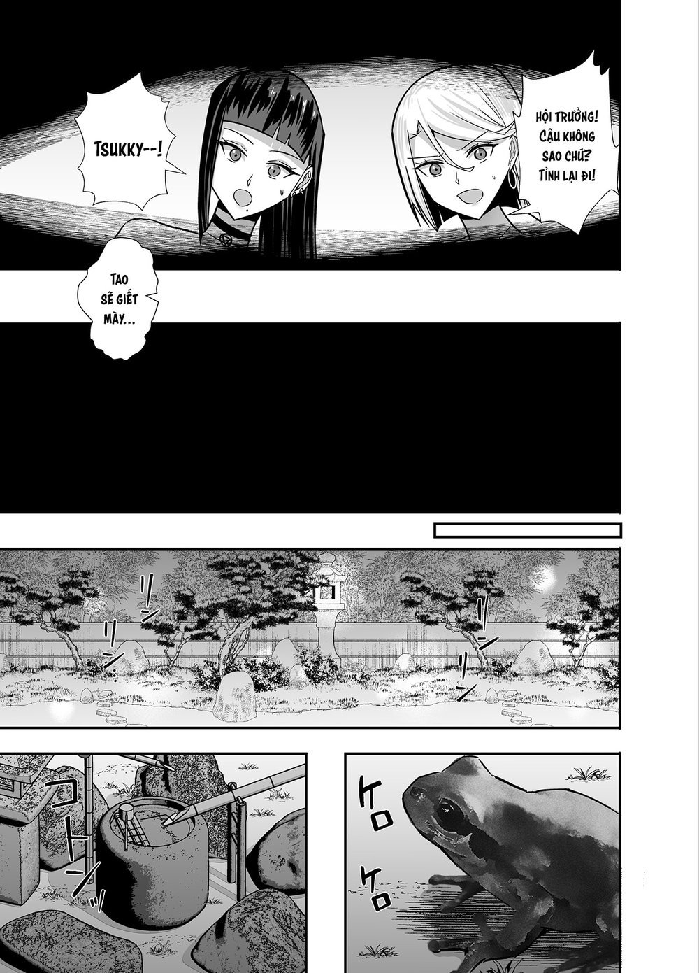 Kuppuku ~Fuuki Iinchou wa Odosarete Netorarete.... - Chap 3 - 65