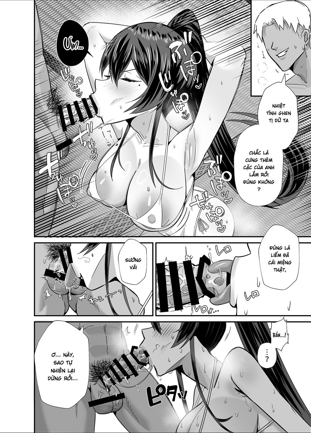 Kuppuku ~Fuuki Iinchou wa Odosarete Netorarete.... - Chap 3 - 76