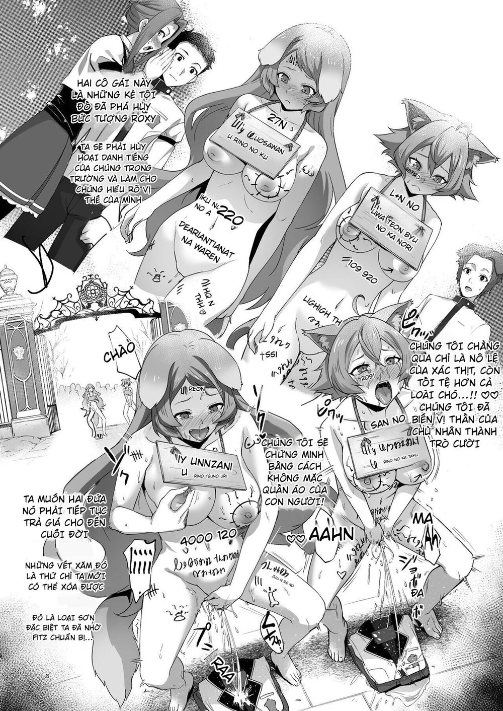 Fushoku Tensei 2 ~Tamashii Kawattara Honki Shas... - One shot - 7
