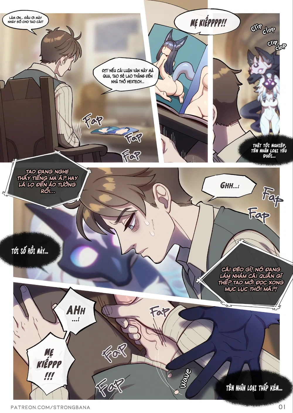 lamb's Respite 2 In Pltover - Oneshot - 5