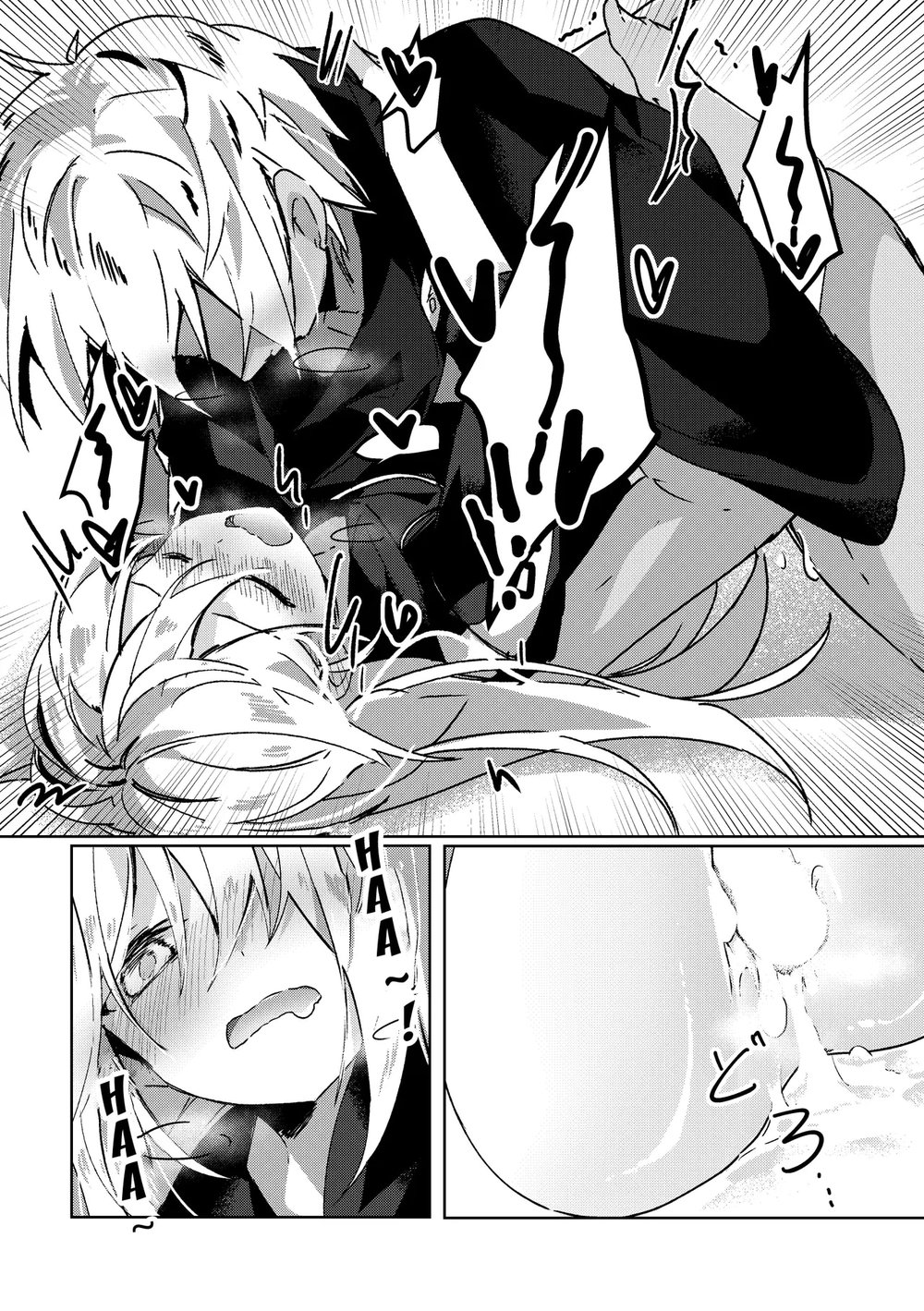 Koudo ni Hattatsu shita Hipokute Sou no Saibaih... - Rimuru Bi Phich Xiu Luon - 20