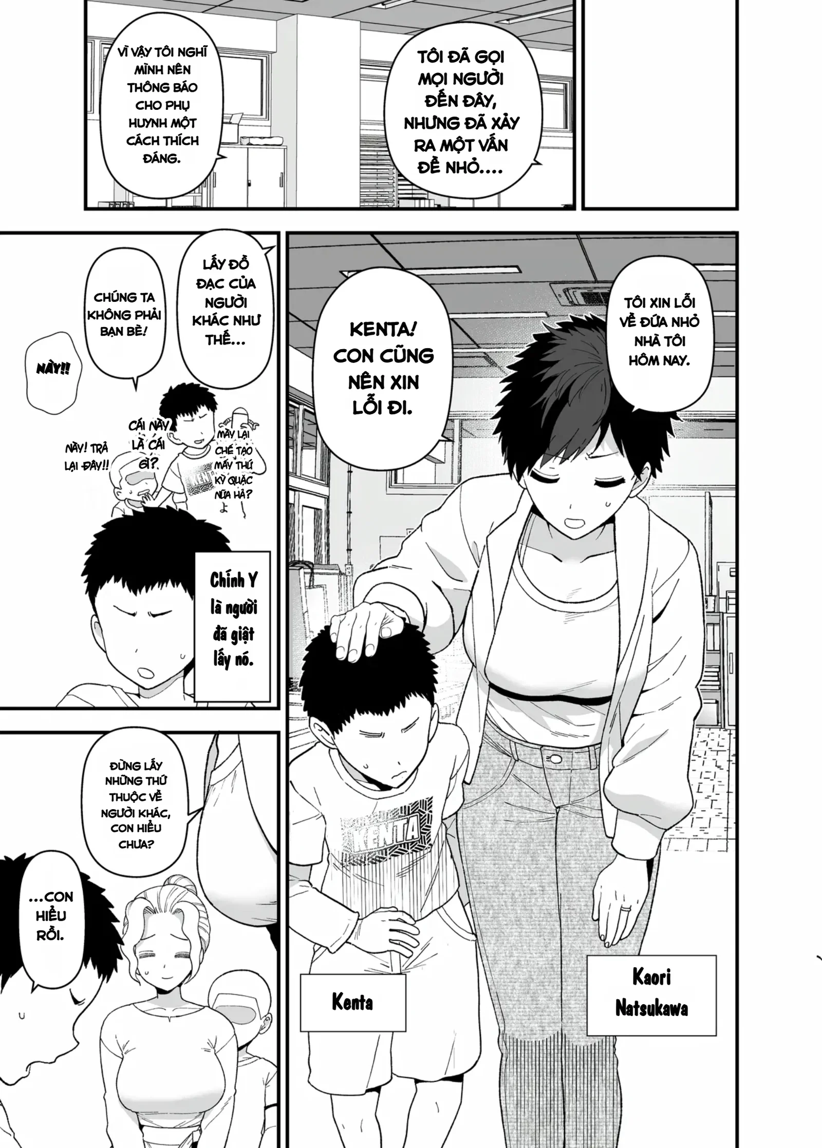 Y-kun - Chap 5