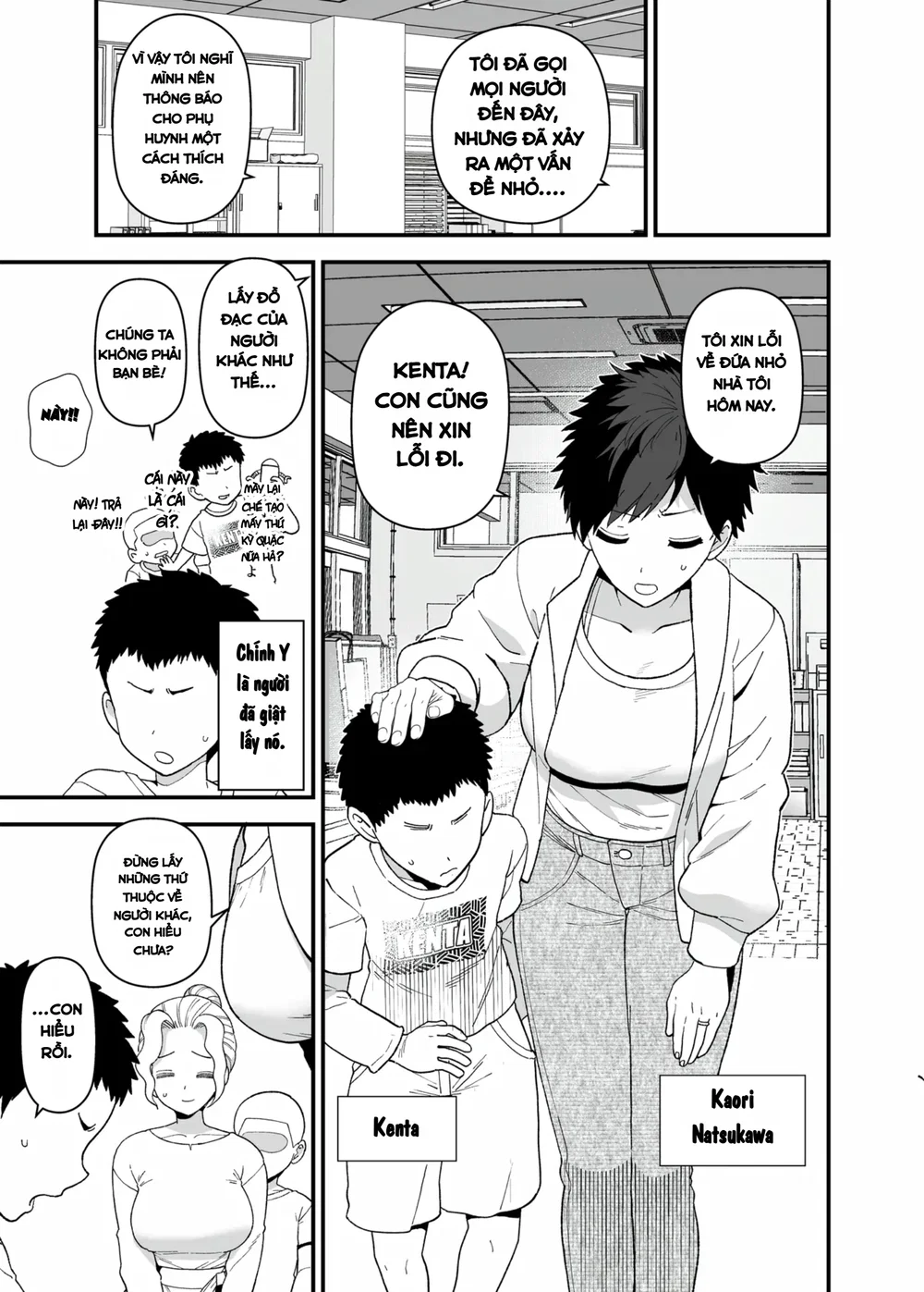 Y-kun - Chap 5 - 1
