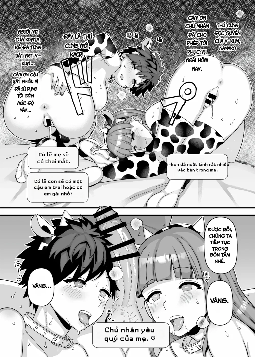 Y-kun - Chap 5 - 17